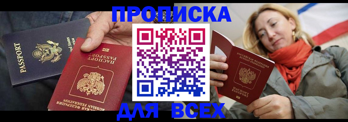 регистрация для дет. сада в Серпухове